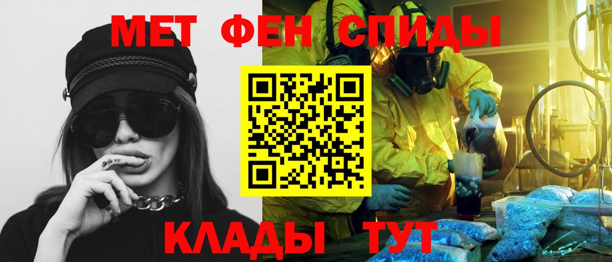 Amphetamine 97% Псков