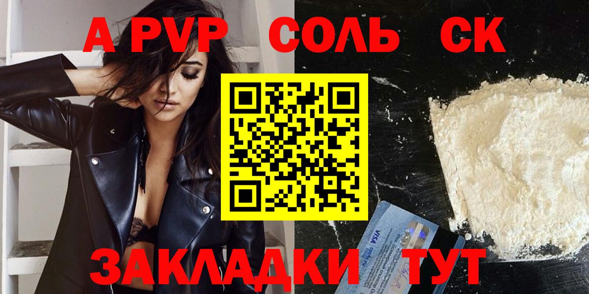 Alfa_PVP СК Псков