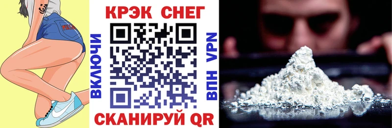 магазин наркотиков Псков hydra как войти КОКАИН Перу