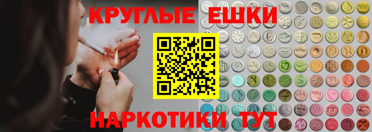 ГАШИШ Псков