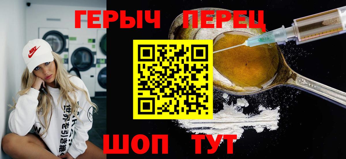 Псков  Героин афганец  Вход с VPN 