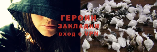 молекула духа Новокубанск