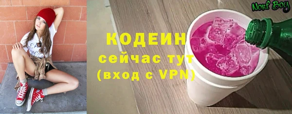 ALPHA PVP Новозыбков