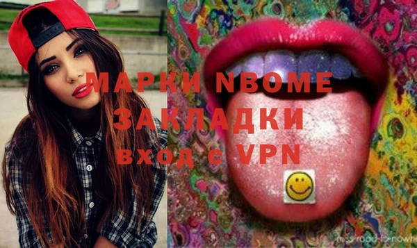 кокаин перу Новодвинск
