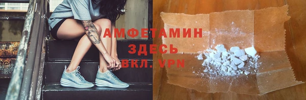 ALPHA PVP Новозыбков