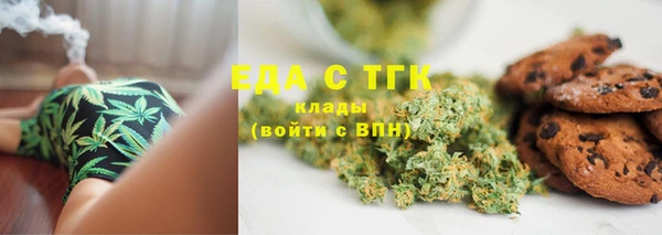 молекула духа Новокубанск
