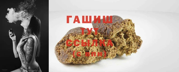 ALPHA PVP Новозыбков