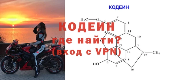молекула духа Новокубанск