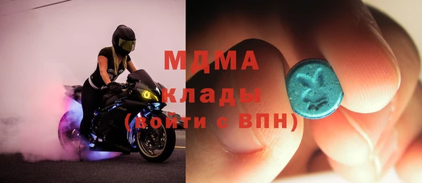 молекула духа Новокубанск