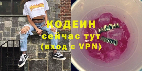 молекула духа Новокубанск