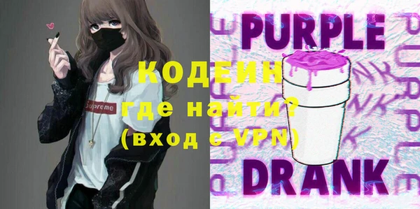 ALPHA PVP Новозыбков