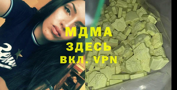 ALPHA PVP Новозыбков
