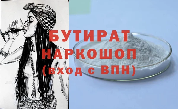ALPHA PVP Новозыбков