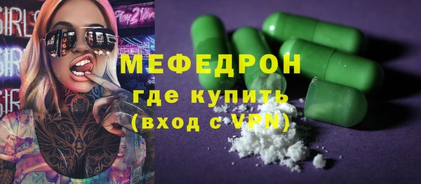 ALPHA PVP Новозыбков