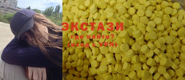 MDMA Premium VHQ Болохово