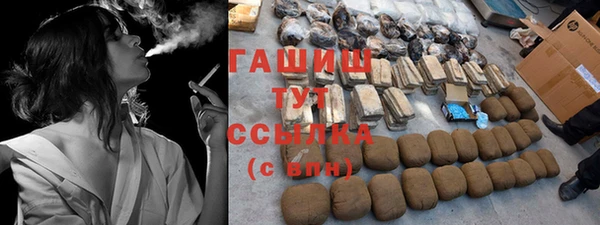 молекула духа Новокубанск