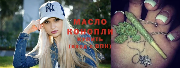 молекула духа Новокубанск