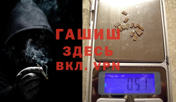 трава Нефтекумск