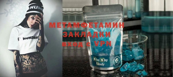 мефедрон мука Болотное