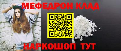 ALPHA PVP Камышлов
