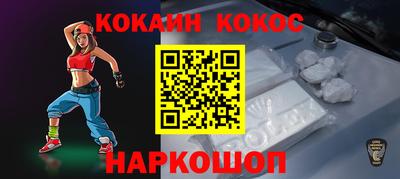 скорость Канаш