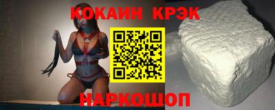 COCAINE Кандалакша