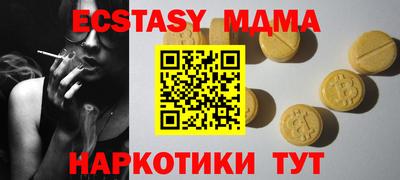 ALPHA PVP Камышлов