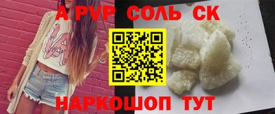 COCAINE Кандалакша