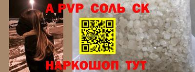 COCAINE Кандалакша
