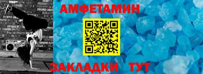скорость Канаш