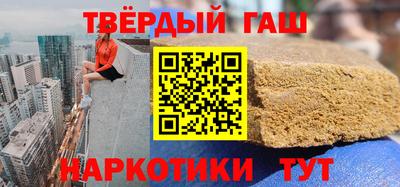 ALPHA PVP Камышлов