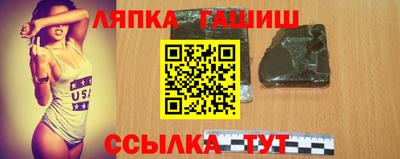 ALPHA PVP Камышлов