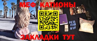 COCAINE Кандалакша