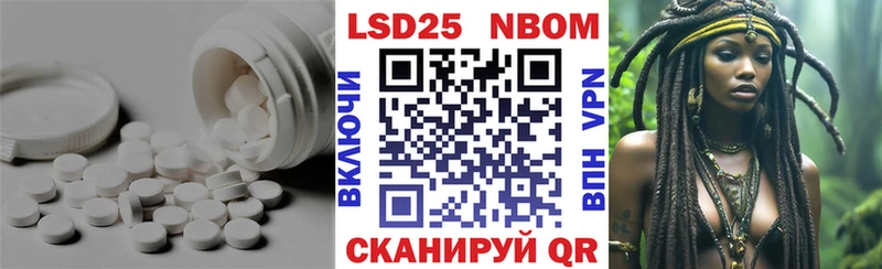 купить наркотики цена  Псков  LSD-25 экстази ecstasy 