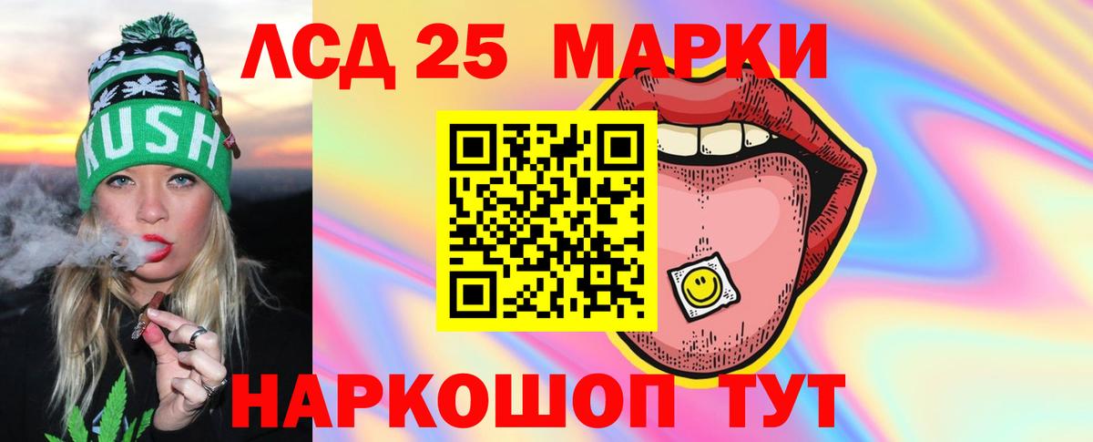 Меф МЯУ МЯУ кристаллы  COCAIN  Псков  Альфа ПВП СОЛЬ кристаллы  ГАШ  Вход с VPN  Каннабис 