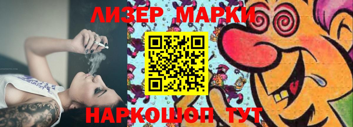 ЛСД экстази кислота  Лсд 25 экстази ecstasy  Псков  Вход с VPN 
