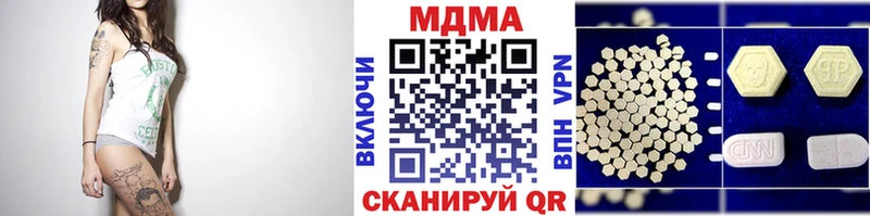купить  сайты  Псков  МДМА VHQ 