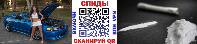МЕТАМФЕТАМИН пудра  Псков 