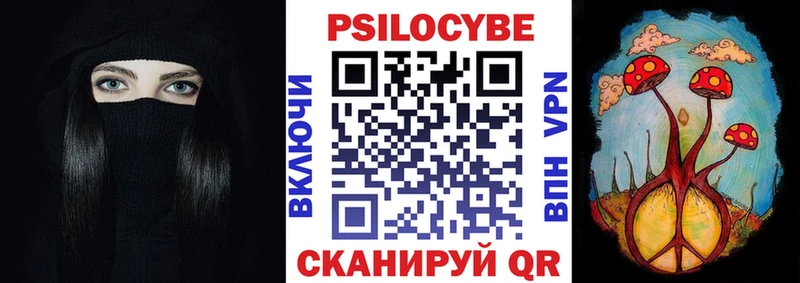 Галлюциногенные грибы прущие грибы  Псков 