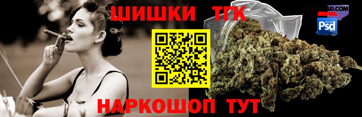 Марихуана гибрид  Конопля LSD WEED  Вход с VPN  Каннабис LSD WEED  Псков 