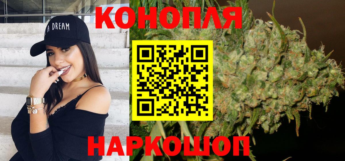 МАРИХУАНА Amnesia Псков